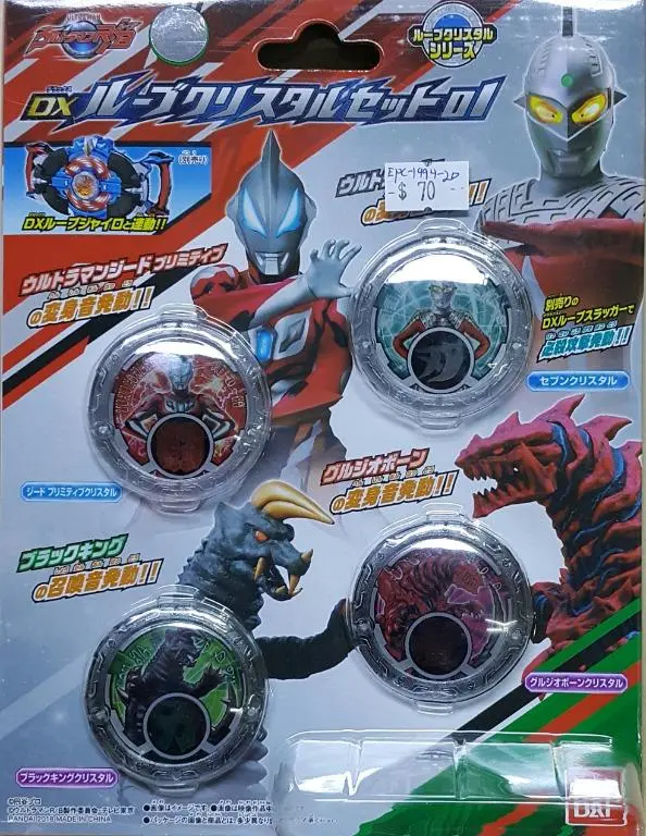 Bandai 23618 超人羅布 超人兄羅索 超人弟布魯 水晶套裝 Ultraman R/B Ultraman Ruebe Ultraman Rosso Ultraman Blu Dx R/B Crystal Set 01 (Epc-1994-20) 1