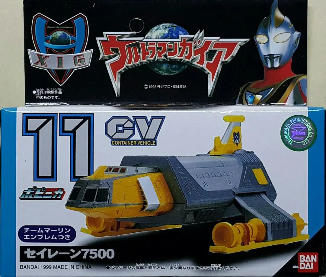 Bandai 72080 超人佳亞 箭魚7500 Ultraman Gaia Xig Xpanded Interceptive Guardians Popinica Series Container Vehicle Cv-11 Siren 7500 (Buy-Spk) 存 1