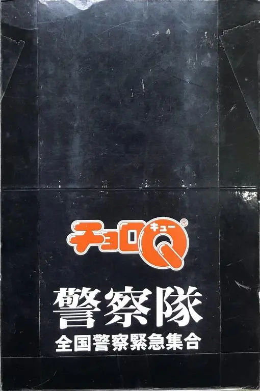 Targa 96165 警察隊 全國警察緊急集合 連隱藏版 盒蛋套裝 Choro Q Police Corps National Police Emergency With Secret Set (Buy) L 1