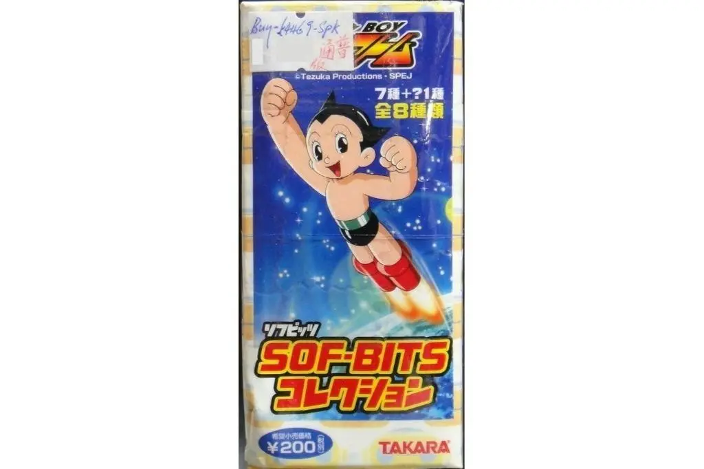 Takara Astro Boy Atomic Boy Sof-Bits 無敵小飛俠 小飛俠阿童木 原子小飛俠 御茶水博士 輿圖 烏蘭 盒蛋 (Buy-54469-Spk) 1