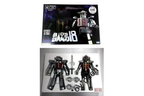 Imagine 76011 超合金 鐵人兄弟18 送初回限定塑膠武士機械人 Ultra Alloy Ua01 Tv Or Ltd Silver Colour （店/Sa) 1