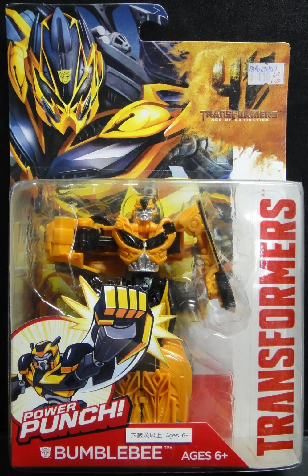 Hasbro 變形金剛 電影 4 纖滅世紀 大皇蜂 Transformers Movie 4 Age Of Extinction Power Punch Bumblebee 91715 (Pa-0倉) 1