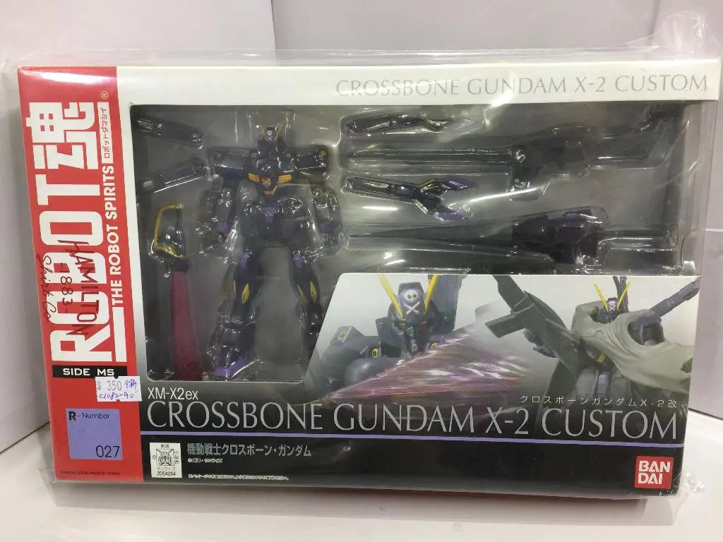 Bandai Robot 魂 027 Xm-X2ex Gundam X-2 Custom (56811) (C1082-90) 1