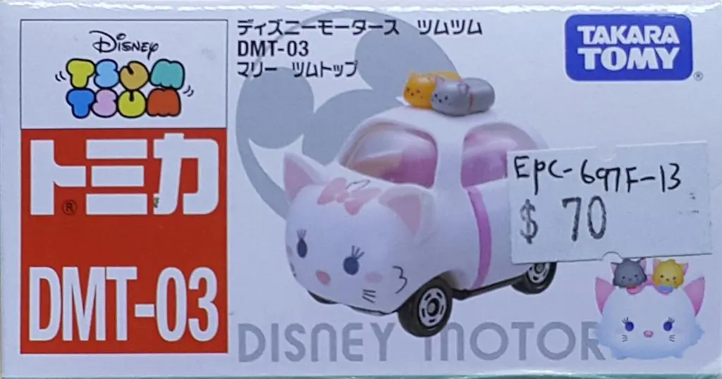 Takara Tomy 83488 多美卡 迪士尼汽車 富貴貓 瑪麗 Tomica Dmt-03 Disney Motors Tsum Tsum Marie Tsum Top (Epc-697F-13) 特價發售 存 1