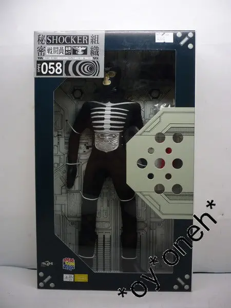Medicom Rah 058 Kamen Rider Masked Rider Shocker 12&Quot; Figure 幪面超人秘密組織 嘰嘰 戰鬥員 (Toy-217-70) 1