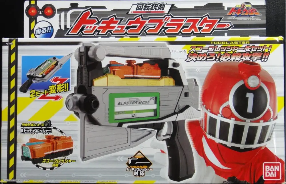 Bandai 烈車戰隊特急者 特急衝擊槍 Ressha Sentai Tokkyuger Toqblaster And Scoperessha 84900 (Epc-840-96) 1
