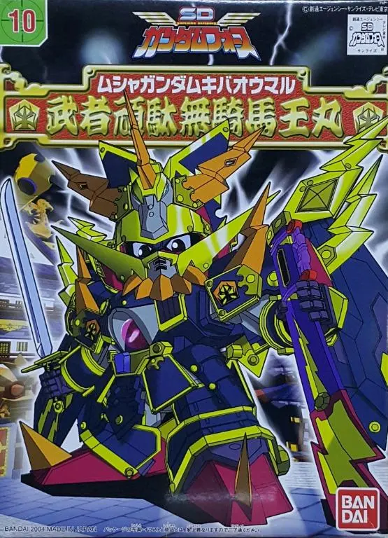 Bandai 26797 Sd Superior Defender Gundam Force No.10 Plastic Model Kit Sd高達force 武者頑駄無 騎馬王丸 模型 (Ktv) 1132505447 1
