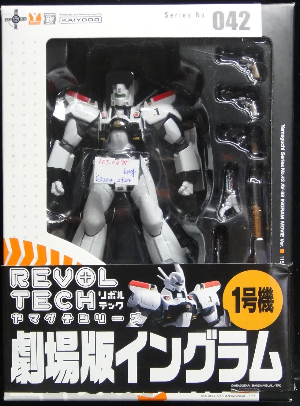 海洋堂 第2世代 山口轉輪 機動警察 劇場版 英格倫1號機 Kaiyodo Revoltech Yamaguchi Series 042 Av-98 Ingram Movie Ver From The Mobile Police Patlabor (Buy-01164-Spk) 1