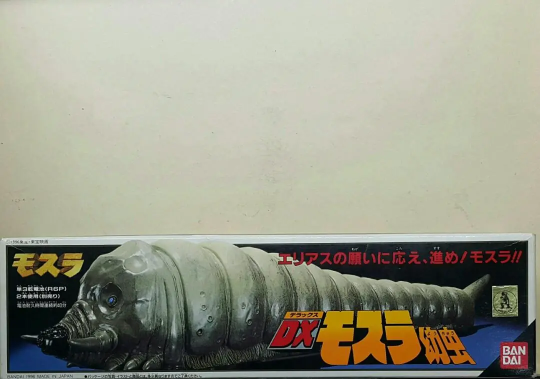 Bandai 54340 摩斯拉 豪華版 電動 摩斯拉幼蟲 Mothra Dx Mothra Larva Battery Operated (Buy-Spk) 存 1