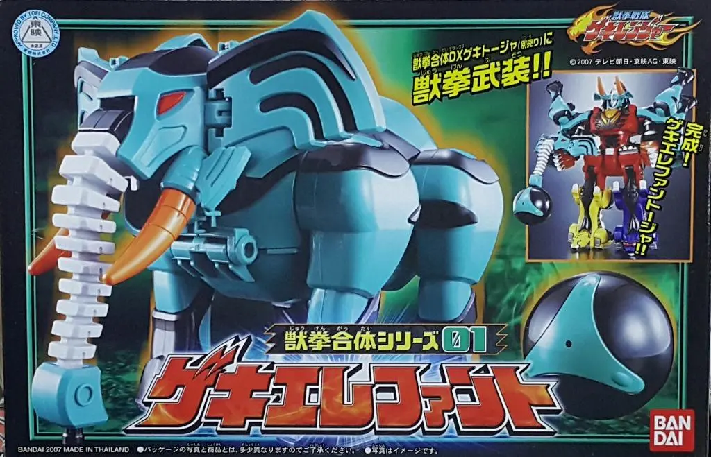 Bandai 45780 獸拳戰隊 獸拳合體系列 01 激氣大象 Juken Sentai Gekiranger Juken Gattai Series 01 Geki Elephant (Buy-Spk) 1