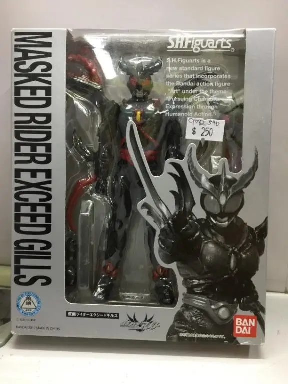Bandai S.H.Figuarts Masked Rider Exceed Gills (61502) (C1082-540) 1