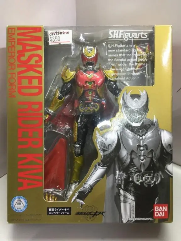 Bandai S.H.Figuarts Emperor Form Masked Rider Kiva (64313) (C1093-210) 1