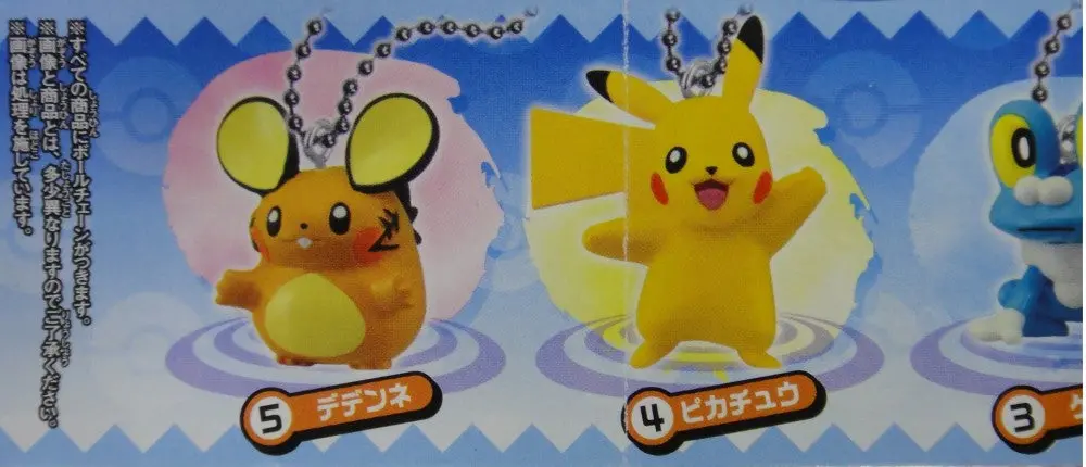 Bandai 寵物小精靈 Pokemon Xy Swing Gashapon 全5種 扭蛋 2231823 (Epc-94-24) B29163887 2