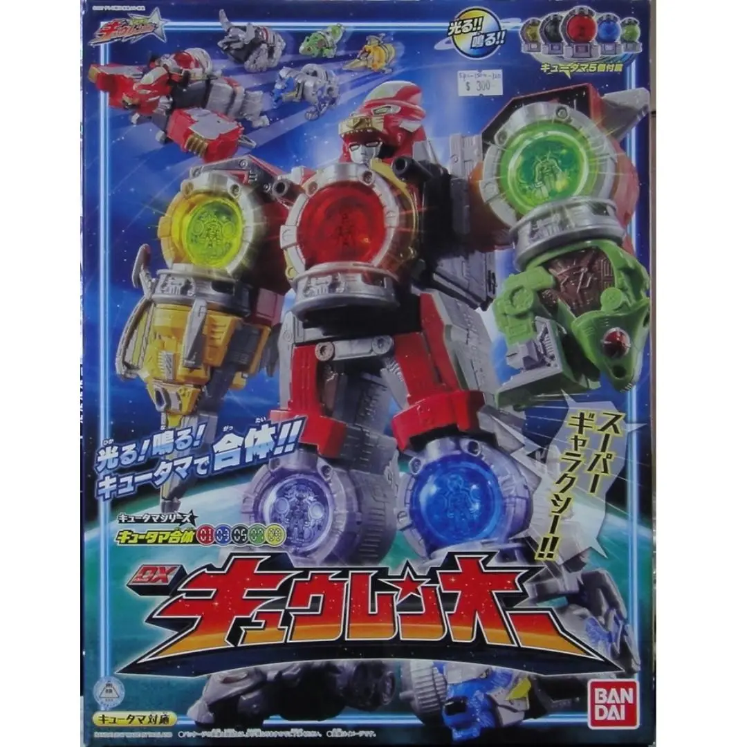 Bandai 12120 宇宙戰隊九連者 九連王 Dx Uchu Sentai Kyuranger Kyutama Gattai 01 03 05 07 09 Kyuren-Oh Figure (Epc-1441-120 存 / Epc-1500-120 存) 1