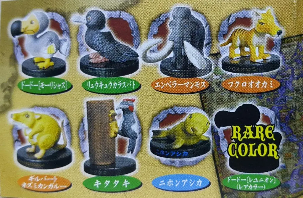 Koro Koro Ajyu Miyakawa Fighting Extinct Animals Figure Collection Part 2 與滅絕的動物戰鬥 扭蛋套裝 第二彈 全八種 (Buy-00150-Cw) 2