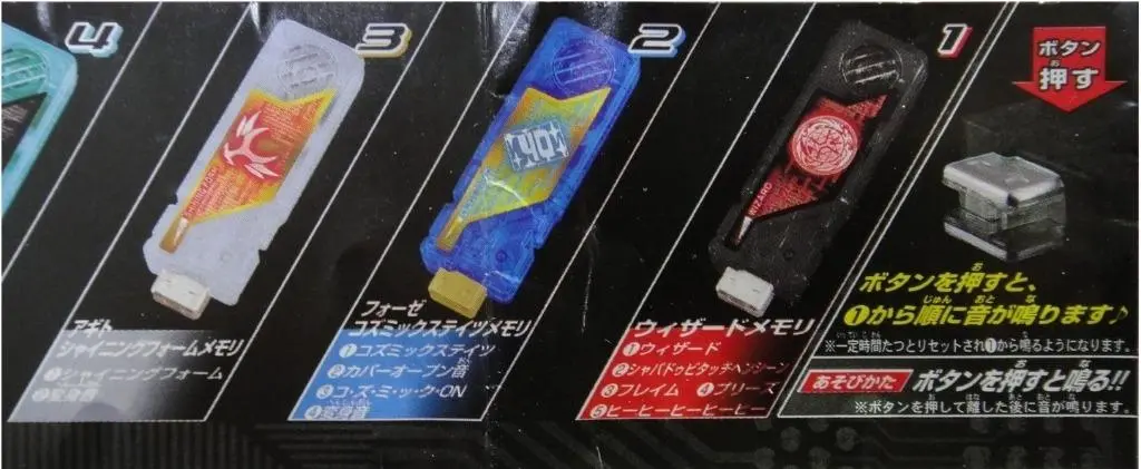 Bandai Masked Rider Dx Sound Capsule Gaia Memory 8 Set Of 10 12452 (Piu-96-拓) L 2
