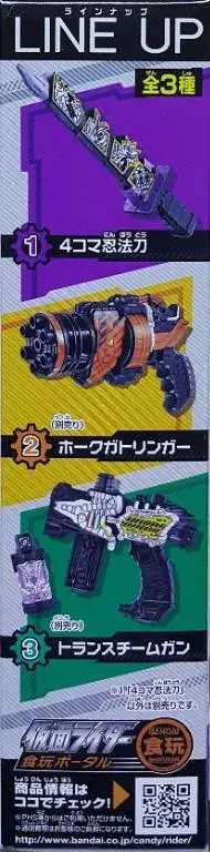 Bandai 18990 幪面超人build 簡易模型第二彈 4格忍法刀 飛鷹加特林者 變壓蒸氣鎗 盒蛋套裝 Kamen Rider Build Easy Modeler 2Nd 4 Koma Ninpoutou Hawl Gatlinger Transteam Gun Set (Epc-1806-19S) 存 2