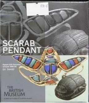 Kaiyodo 大英博物館 聖甲蟲 吊墜 The British Museum No.7 Scarab Pendant Ea 54460 (Pa-0) 1