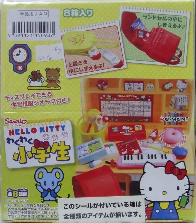Re-Ment 15098 Sanrio Hello Kitty Exciting Elementary School Student Set Of 8 (Buy-Cw-店/Sa) 1