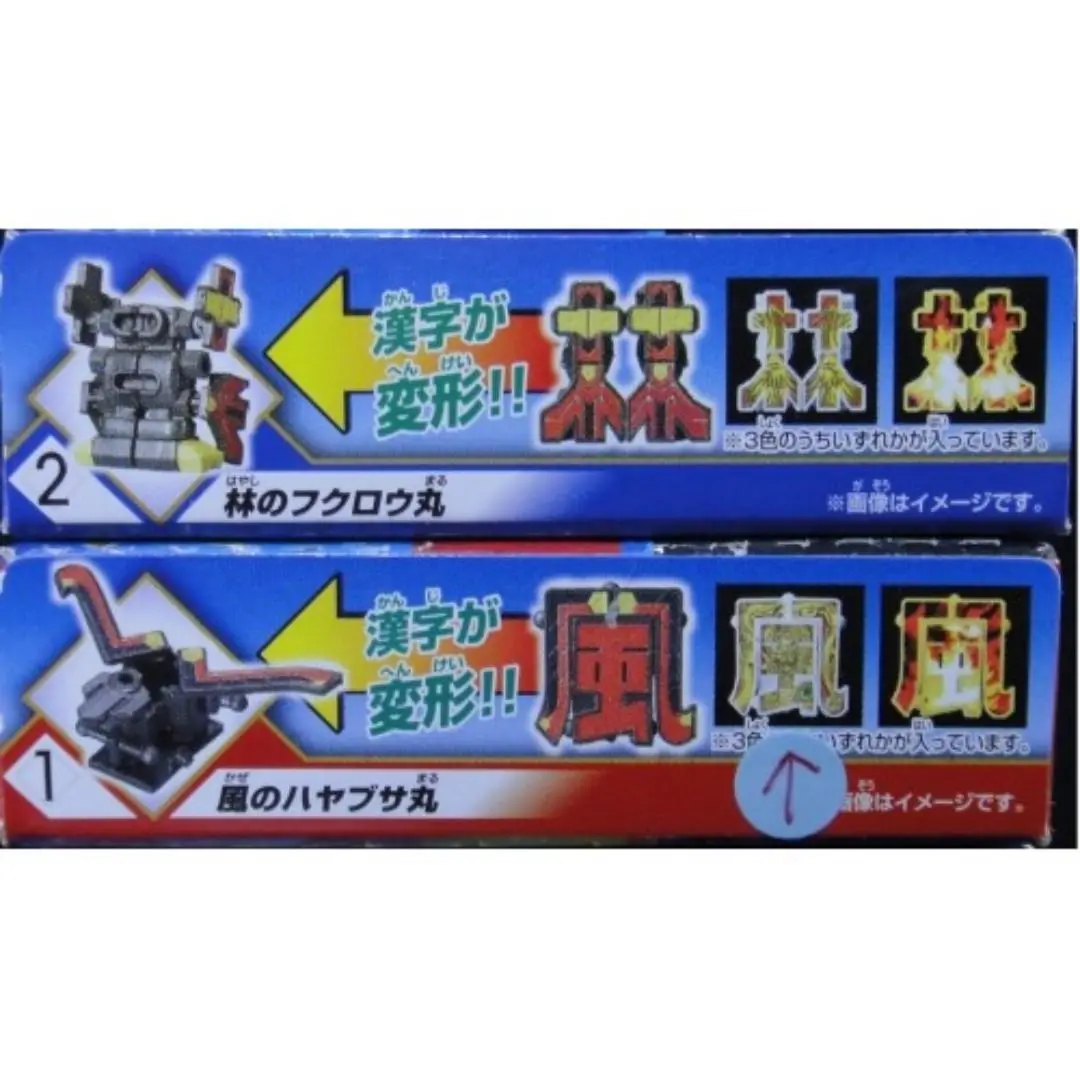 Bandai 武神漢裝 最強武神王決定戰 G-Gain 8種 盒蛋 Set-B 9774 (Epc-1343B-36) 2