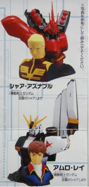 Bandai 121614 Hg 高達 重戰機 戰鬥裝甲 Sunrise Imagination Figure 3 全5種 扭蛋 (A2 店/Sa) B9646554 2