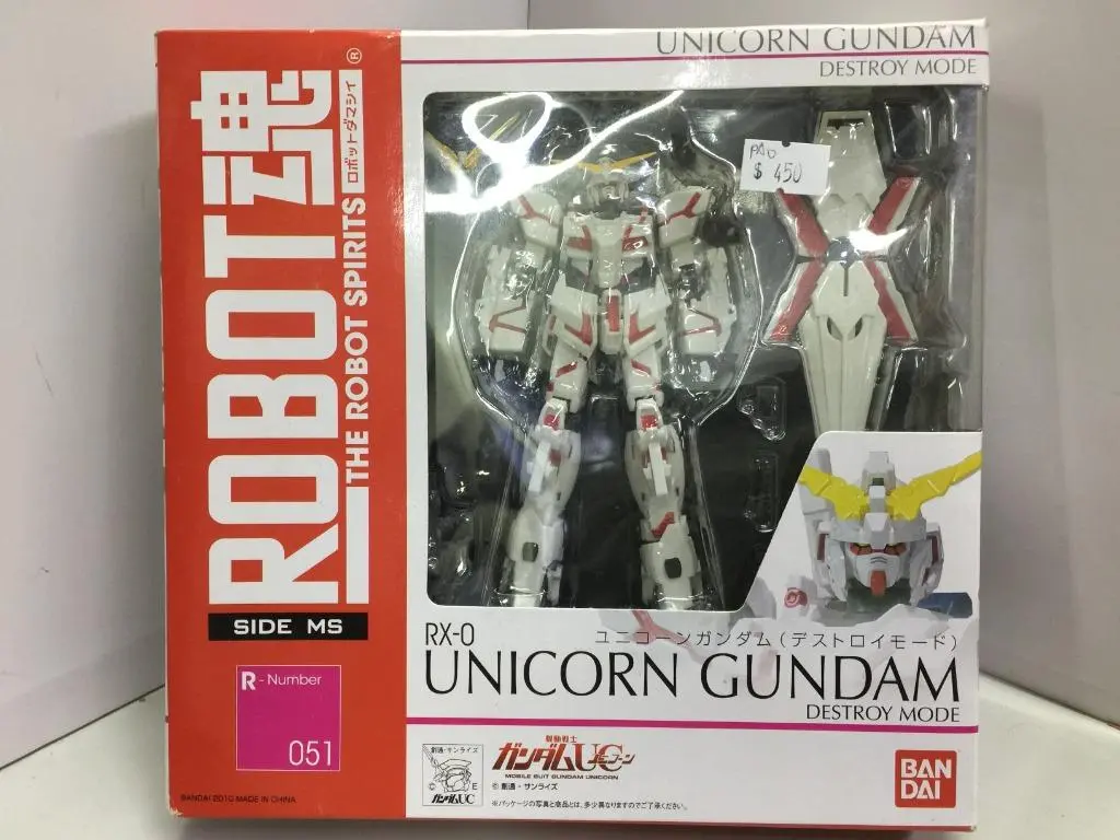 Bandai Robot 魂 R-051 Rx-0 Unicorn Gundam Destroy Mode (59113) (Pa0) 1