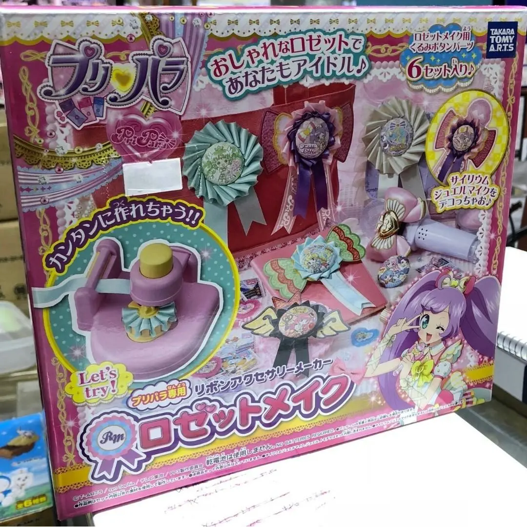 Takara Tomy Arts 52533 星光樂園 星級緞帶襟章機 Pri Paris Rosette Maker 6 Sets (Epc-1244-64 L / Epc-1520-64 存 / Epc-2506-64 存) 1
