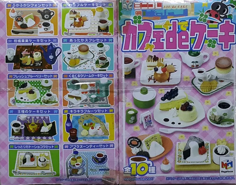 Megahouse 99082 魅佳 迷你收藏系列 咖啡廳蛋糕 盒蛋套裝 Mini Collection Cafe De Cake Set (Buy-Cw) L 2