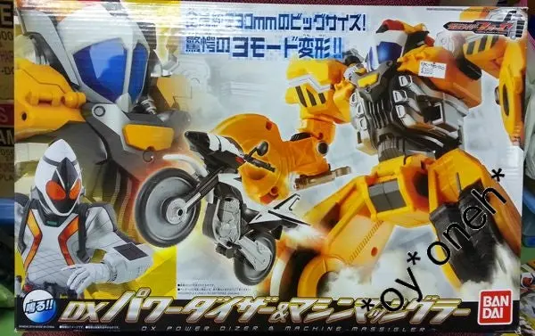 Bandai Kamen Rider Fourze Dx Power Dizer &Amp; Machine Massigler 變形機械人連電單車發射台套裝 (Epc-455-150) 70150 1