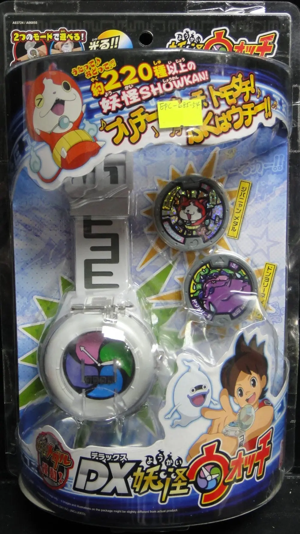 Bandai 妖怪手錶 中文配音 Dx Yokai Watch Chinese Voice 83724 (Epc-891-54) 1
