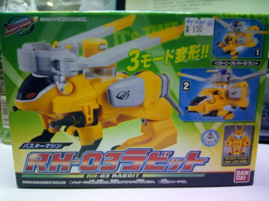 Bandai 71714 特命戰隊go-Busters 獵兔直昇機 Tokumei Sentai Go-Busters Machine Rh-03 Rabbit (Buy-Spk 存 ) 1