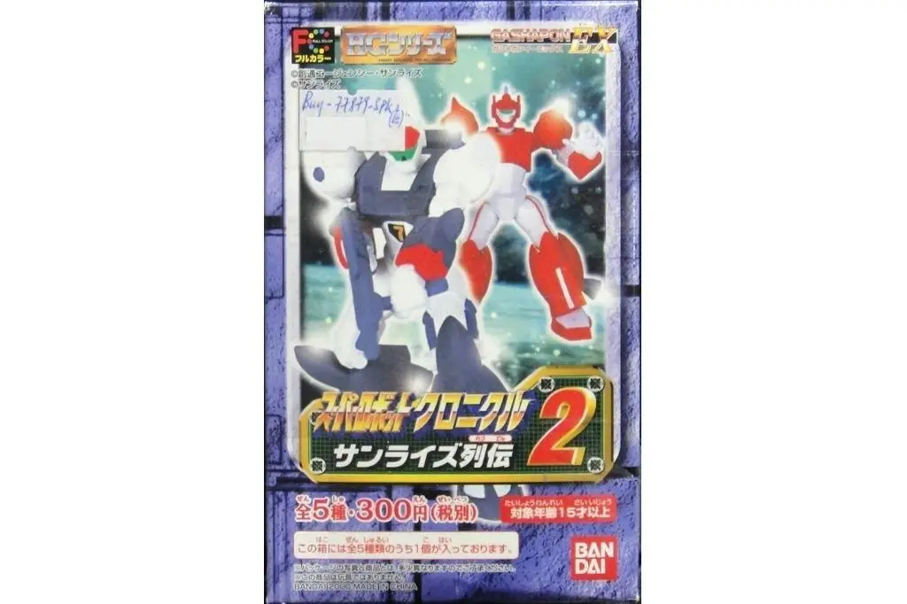 Bandai 超級機械人編年史 日昇動畫列傳2 銀河漂流 重戰機 無敵機械人托萊達g7 盒蛋 (Buy-77879-Spk) 1