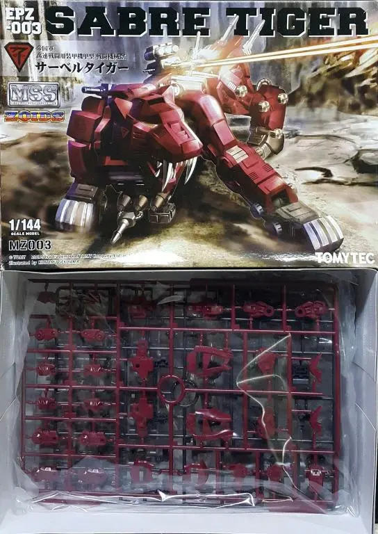 Tomytec 24746 Zoids Mss Modelers Spirit Series Epz-003 1/144 Mz003 Imperial Army High-Speed Battle Armored Armor Type Battle Mechanical Beast Sabre Tiger Plastic Model Kit 索斯機械獸 帝國軍 高速戰鬥用裝甲機甲型 戰鬥機械獸 劍齒虎 模型 (Piu/Kw272-50) 存 2