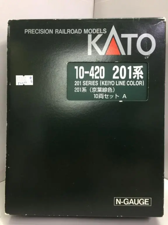 Kato N-Gauge 10-420 201 Series Keiyo Line Color 201系 京葉線色 Precision Railroad Models 10 Cars (50367) (Piu250) 1