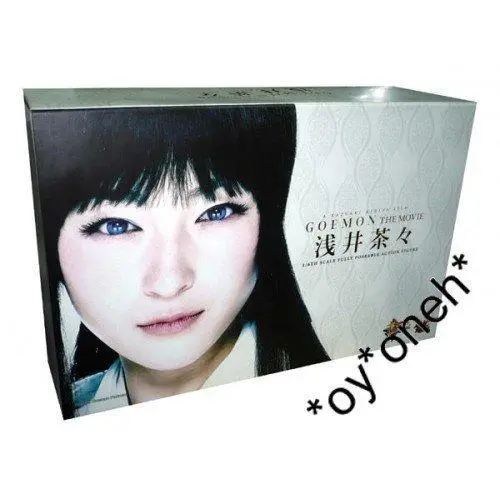 1/6 Hot Toys Goemon The Movie 石川五右衛門 淺井茶茶 (廣末涼子) 12" Action Figure Mms098 1