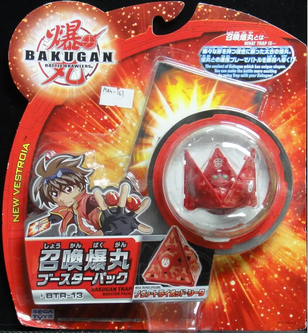 世嘉 爆丸 召喚爆丸 Sega Toys Bakugan Battle Brawlers New Vestroia Btr-13 Bakugan Trap Booster Pack Nova Tripod Epsilone 76700 (Man-167Pa-0) 1
