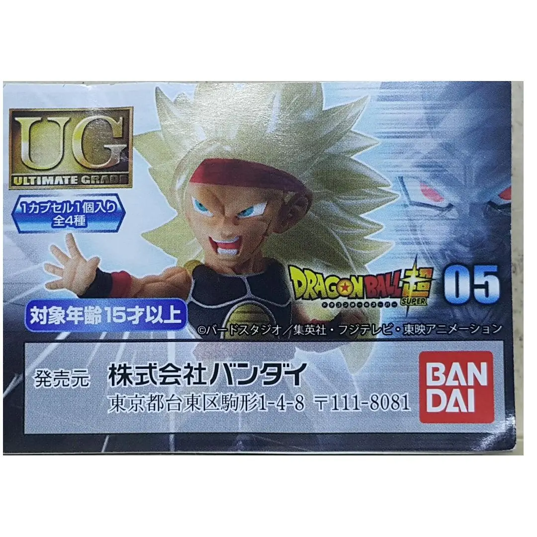 Bandai 龍珠超 Dragon Ball Super Ug Ultimate Grade Dragon Ball 05 2378646 (Epc-1951-24S) 1