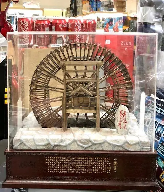 明代 蘭州水車 天車 老虎車 木製 Wooden Waterwheel (C692/Tt50) 1