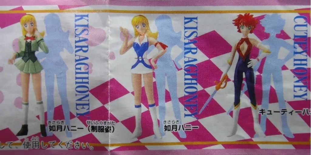 Bandai 56935 Cutie Honey Dx Figure Gashapon 甜心戰士 全6種 扭蛋 2