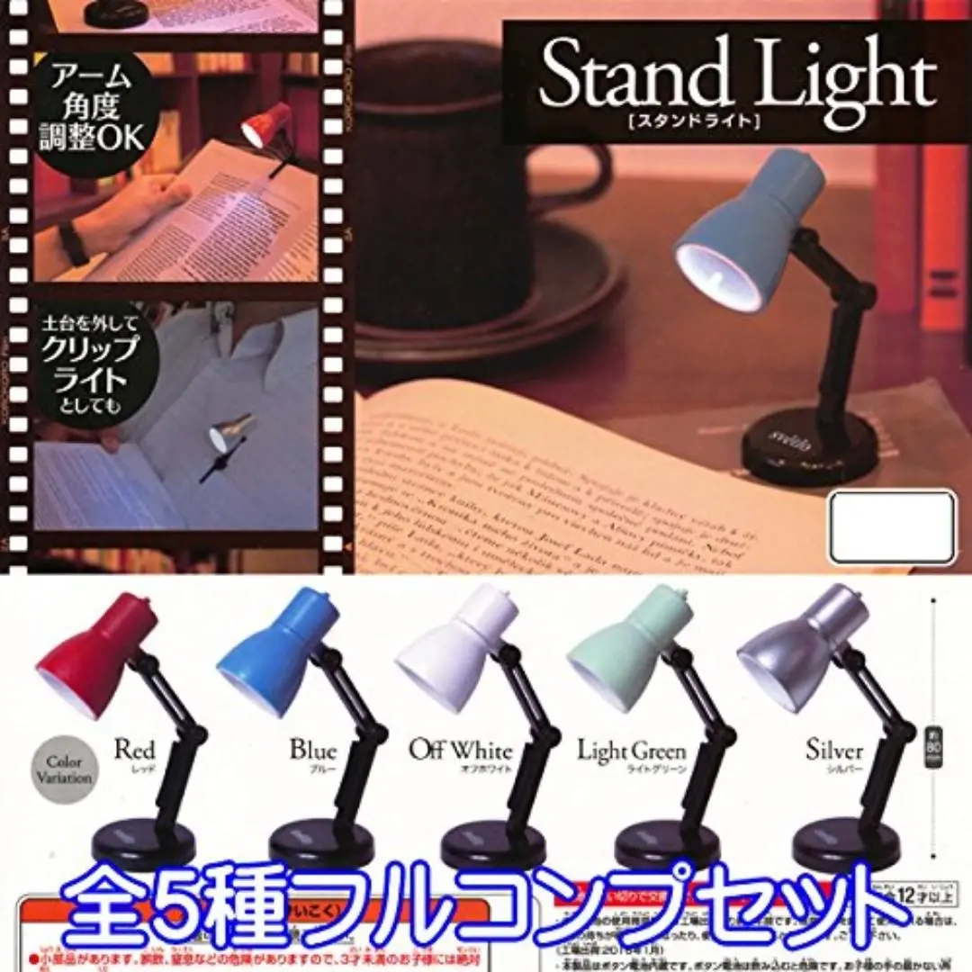 Koro Stand Light 迷你枱燈 檯燈 全5種 扭蛋 (Buy-20297-Spk) 1