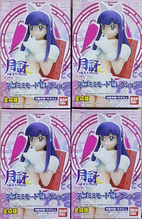 Bandai 34698 月詠 葉月 露娜 盒蛋套裝 Tsukuyomi Moon Phase Neko Mimi Mode Selection Hazuki Luna Set (Buy-Mc) L 1