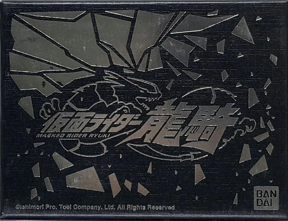 Bandai 萬代 幪面超人龍騎 銀色 金屬 卡片盒 咭片盒 Masked Rider Ryuki Silver Color Metal Name Card Case (Buy-Spk) 1