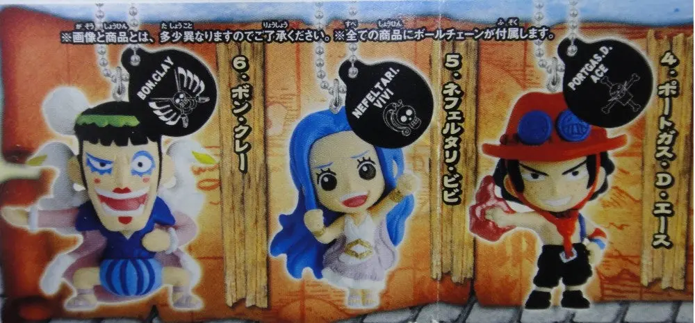 Bandai 海賊王 One Piece Log Memory Episode Of Luffy 全6種 扭蛋 2214946 (Piu-29-拓) 1137803197 2
