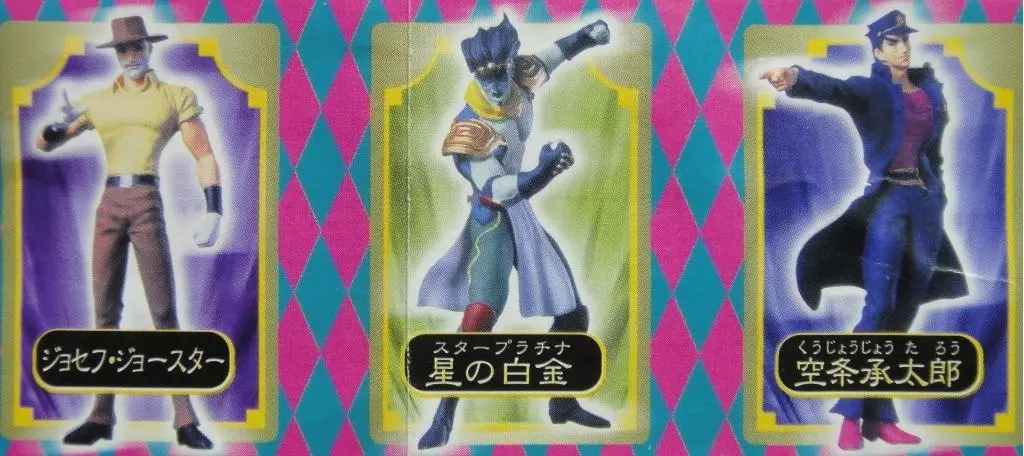 Bandai Jojo的奇妙冒險 Jojo Bizarre Adventure Figure 全5種 扭蛋 (A2-74458-倉) B7312922 2