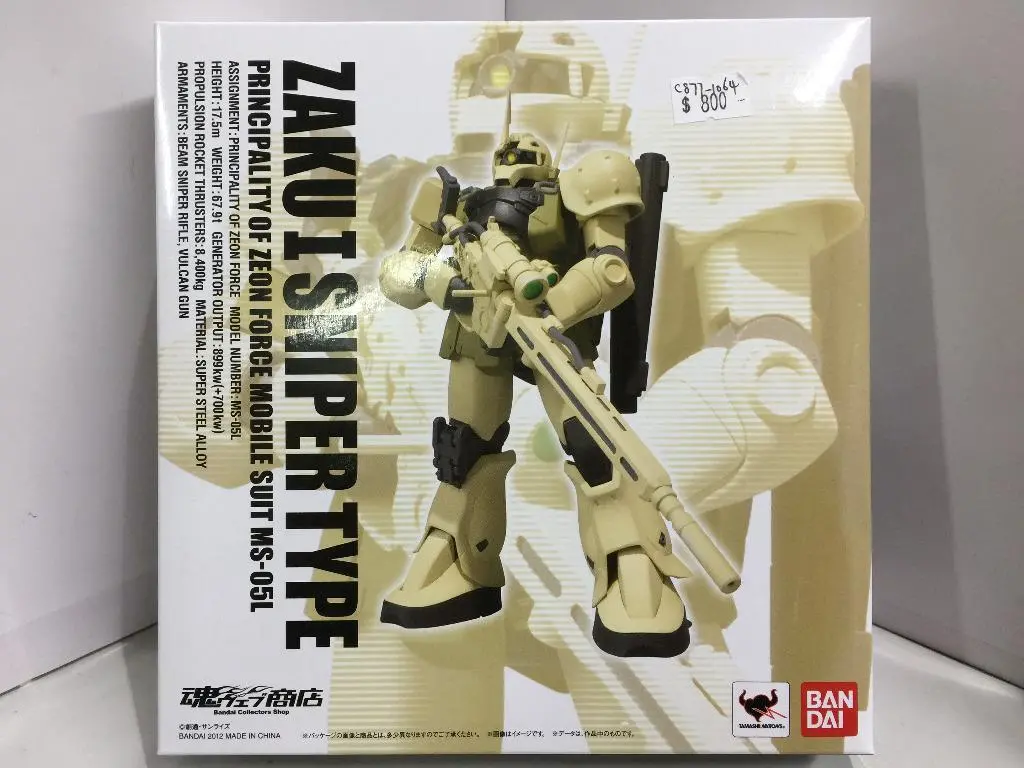 Bandai Robot 魂 Zaku I Sniper Type Principality Of Zeon Force Mobile Suit Ms-05L (76254) (C877-1064) 1