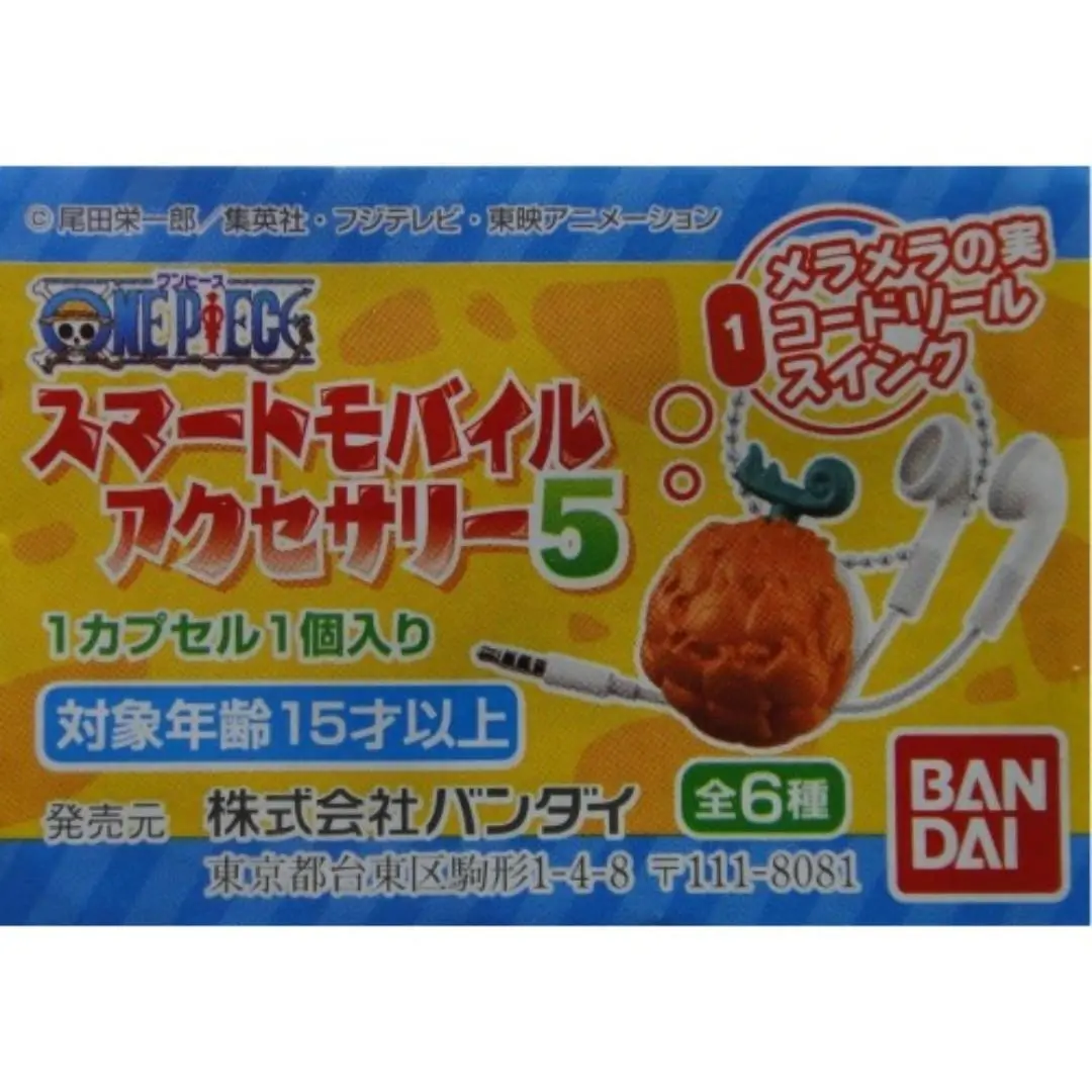 Bandai One Piece 海賊王 手機配件 全6種 扭蛋 2346644 (Epc-929-36) 1