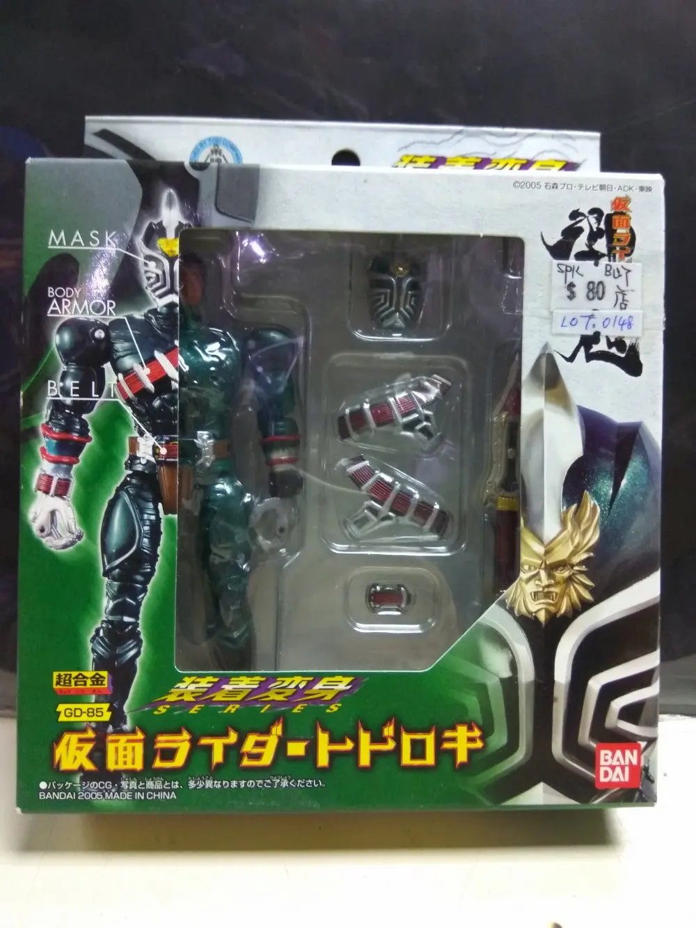 Bandai Series Gd-85 Masked Rider Todoroki 裝著變身 幪面超人 轟鬼(Buy 31643 Spk ) 1