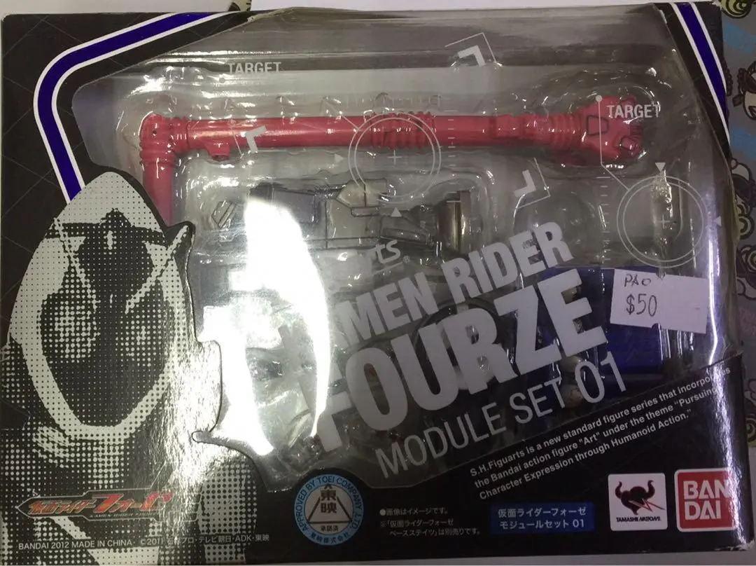 S.H.F Kamen Rider Fourze Module Set 01 1