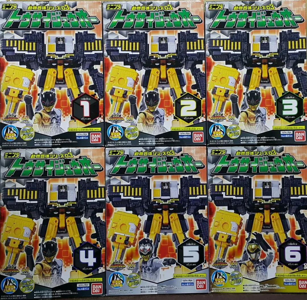 Bandai 05799 迷你模型 動物戰隊獸王者 動物合體系列 第三彈 統率獸王 方塊犀牛 方塊狼 方塊鱷 盒蛋套裝 Minipla Doubutsu Sentai Zyuohger Doubutsu Gattai Series 03 Tousai Zyuoh Cube Rhinos Cube Wolf Cube Crocodile Set (Epc-1136-42S) 1