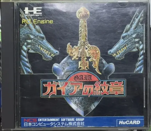 Pce Pc Engine 遊戲 - Gaia 蓋亞紋章 Hucard #二手 (Buy) 1